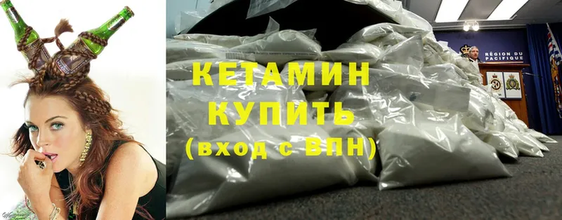 как найти закладки  Салават  Кетамин ketamine 