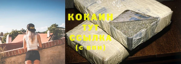 COCAINE Беломорск