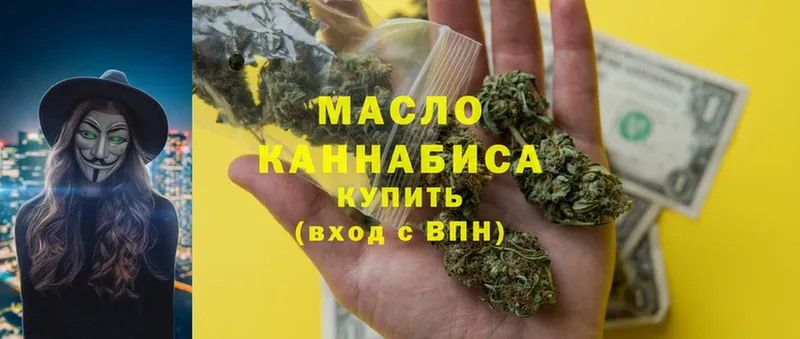 кракен рабочий сайт  Салават  Дистиллят ТГК THC oil 