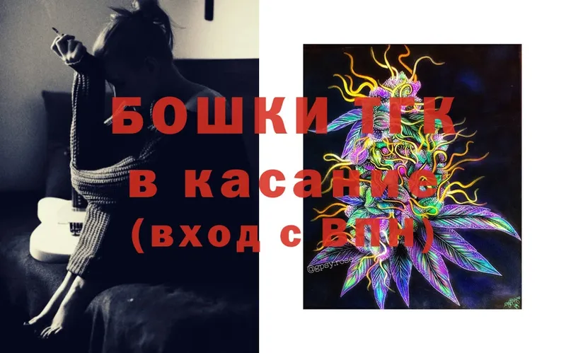 Конопля Amnesia  купить закладку  Салават 